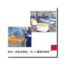 High-quality and efficient logistics at the "Joint Logistics Center."