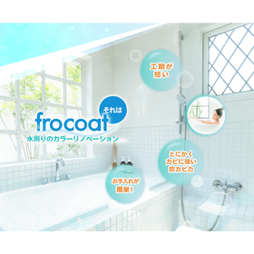 How to make your bathroom last longer? *A more economical solution than replacing the bathtub!