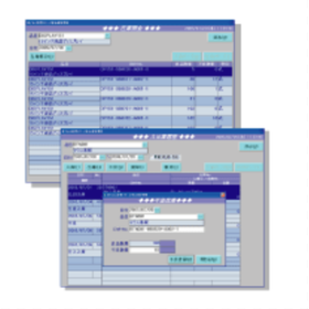 Software "Ars Easy Introduction Batch Management Series / Inventory Management"