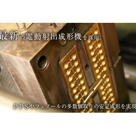 Kawamura Industries Co., Ltd. Business Introduction: Capable of handling everything from daily necessities to low-voltage components.
