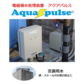 No chemicals needed! Cooling tower scale prevention device AquaPulse.