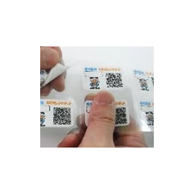 Dementia Support Policy "Watch Over QR Mark"