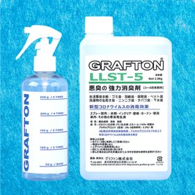 【Powerful Deodorizer】 ~ From everyday odors to decay and death smells ~