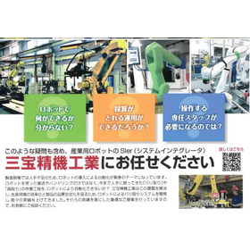 Solved by automation with robots!