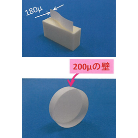 Ishikawa Giken Kogyo Processing Technology Information "Thin Material Machining"