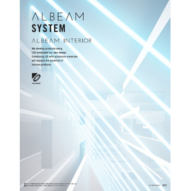 【施工イメージ付】建築化照明『ALBEAM INTERIOR』 