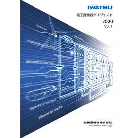"Electronic Measuring Instruments Digest 2020 Vol. 1" Catalog
