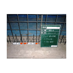What is a factory or warehouse with excellent seismic resistance?