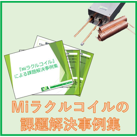 高騰する電気代の救世主！節電装置『Miラクルコイル』でコスト削減