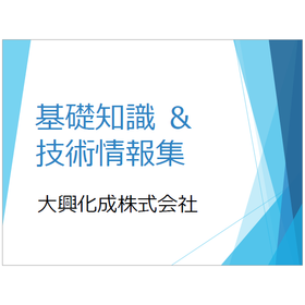 基礎知識＆技術集～ブロー成形・多層成形とは～