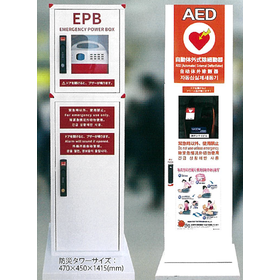 Peace of mind during power outages! Disaster preparedness with an LED lighting and battery storage set tower.