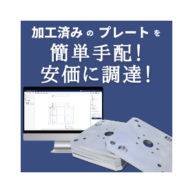 Processing design of plates with jigs and machining - Complete ordering online!