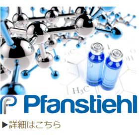 Pfanstiehl products
