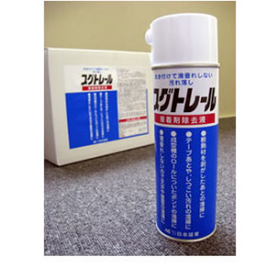 Spray-type adhesive remover "Sugutoreiru"