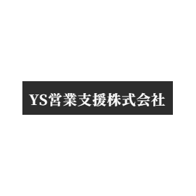 【プレス・板金・フォーミング展】台湾KANFON社支援のお知らせ