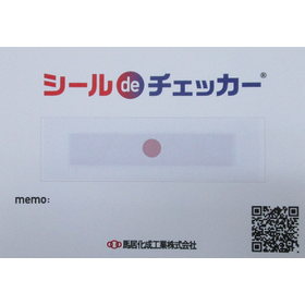 NETIS登録　表面保護工法　塗布量確認『シールdeチェッカー』