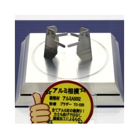 Precision Parts and Aluminum Processing Case Study: Aluminum Sumo