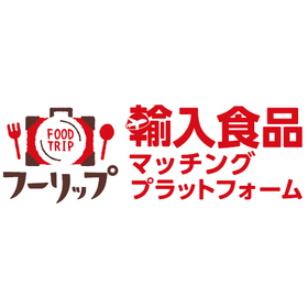 輸入食品マッチングプラットフォーム『FOODTRIP』