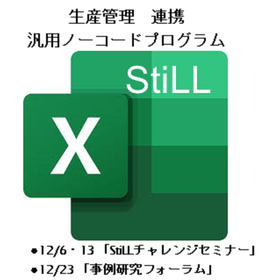 The automation of splitting Excel production data is amazing; a one-button easy program.