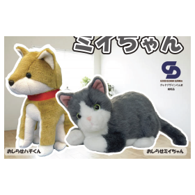 Voice Recognition Plush Toys "Announcement Bee-kun / Announcement Mii-chan"