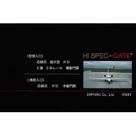 HI SPEC-GATE Comprehensive Case Collection