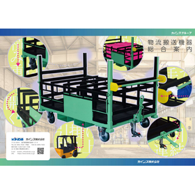 How to Choose a Custom-Made Transport Cart *Includes a Collection of Case Studies on Transport Challenges Solutions