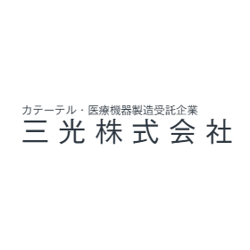 三光株式会社＜振動溶着治具の設計製造までも可能＞