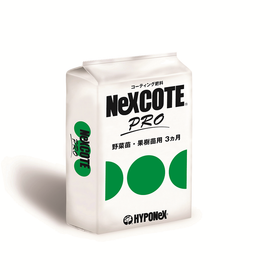 Coated fertilizer "Nexcoat Pro for vegetable seedlings and fruit tree seedlings 3 months"
