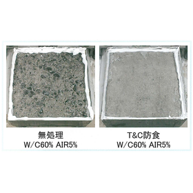 Concrete scaling deterioration prevention material "T&C Corrosion Protection"
