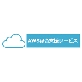 AWS Comprehensive Support Service - One-stop from construction to operation -