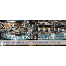 Contracted service for "very small amount of filling work" of approximately 0.5g.