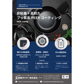"PFAS compliant" "PEEK coating" with excellent abrasion resistance.