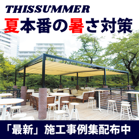 Good Design Award Winner: Self-Supporting Awning "Riparo" Latest Implementation Case