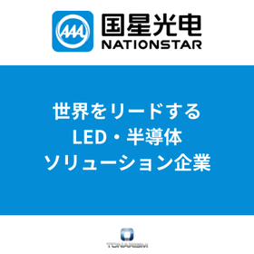 NATIONSTAR Company Overview (Authorized Dealer of Tonarism) such as LED
