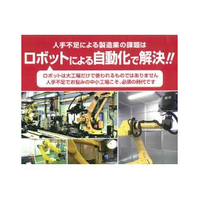 Automation of deburring and chamfering operations will contribute to addressing the labor shortage issue!