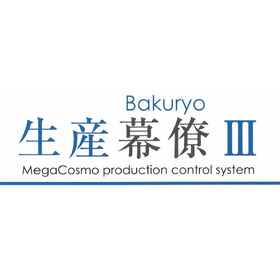 Multi-Variety Small-Lot Production Management System "Production Staff III"