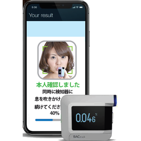 アルコールチェック義務化に対応できてますか？専用アプリのご紹介