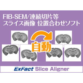 Slice image (FIB-SEM/medical/continuous section) alignment software