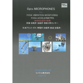 Explosion-proof, strong electric field, strong magnetic field, environmental field sensor catalog