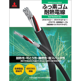 Flexible and excellent in chemical resistance, 'fluorine rubber heat-resistant wire'