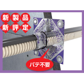 Fire compartment with Fiblock NEO | Approved product for residential apartment wall partitions