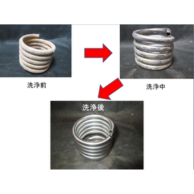 研磨機部品に付着した研磨剤をキレイに洗浄【※無償テスト実施中！】