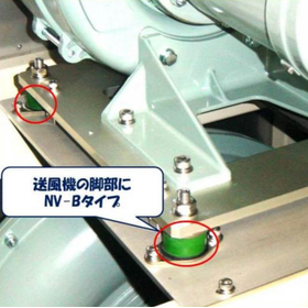"Vibration-damping material resistant to harsh environments" using stainless steel fittings 'Non-Blen'