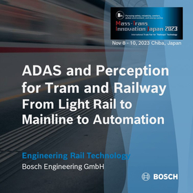 ボッシュ鉄道向けフロントアシスト（前方監視技術）のご紹介