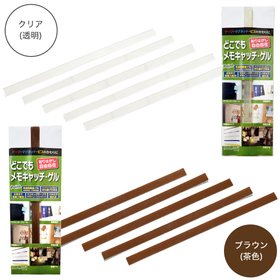 Dual-Sided High-Performance Gel "Anywhere Memo Catch Gel"