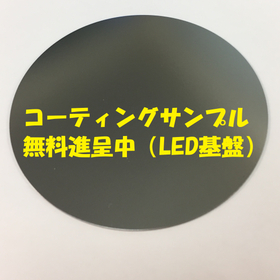 絶縁性と熱伝導性を両立。サントコーティング『BN-1000』