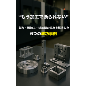 完全オーダーメイド製作事例│空間演出と機能性を両立した収納設備