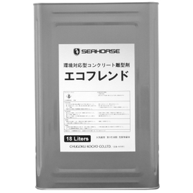 Environmentally friendly + anti-foaming type oil-based "Concrete Release Agent"