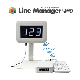 Number display / call display / wireless display / calling system