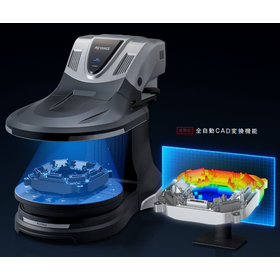 3D scanner type three-dimensional measuring instrument 'VL-700 series'